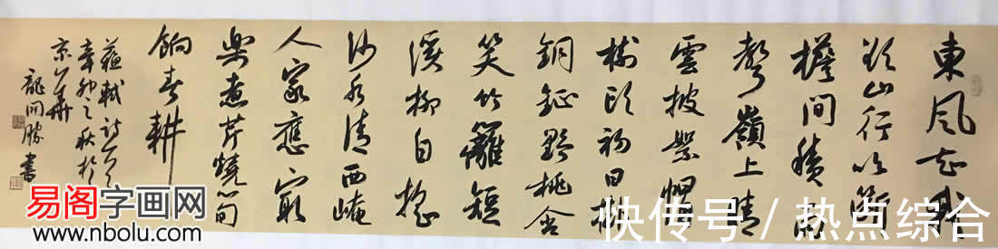 龙开胜$欣赏中书协理事龙开胜书法 从魏碑谈当代书法的审美取向