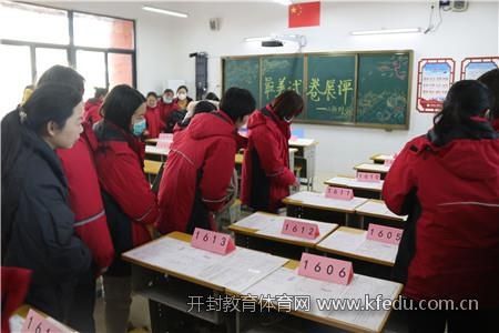 二师附小举行学科“最美试卷”展评活动