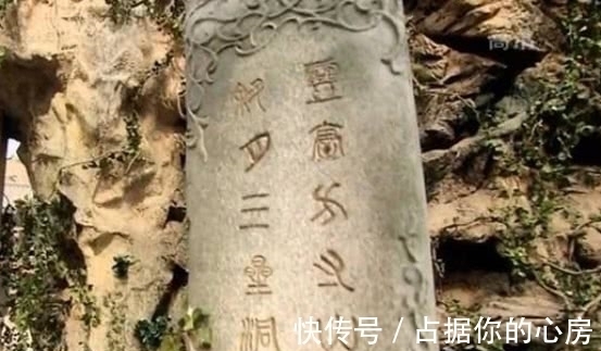 水帘洞#西游记:水帘洞原主人曝光,来历玉帝都不敢说,孙悟空却一直不知