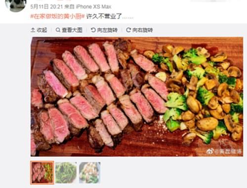 鸡爪|那姐一句无心之言，点破黄小厨真实厨艺