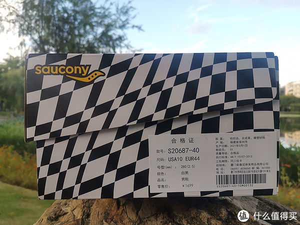 三兄弟|享受“风驰电掣”的感觉——Saucony Endorphin Pro 啡鹏2 碳板跑鞋测评