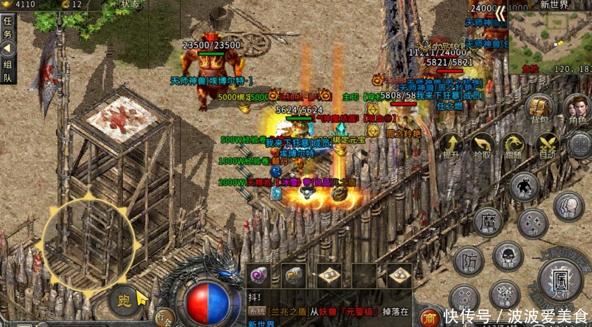 《仙剑奇侠传Online》停运公告：许多人的青春记忆与补偿方案解析MK体育注册网站