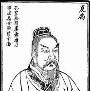 共工二世|人们只知大禹治水的丰功伟绩,却不曾知晓其中的危难!