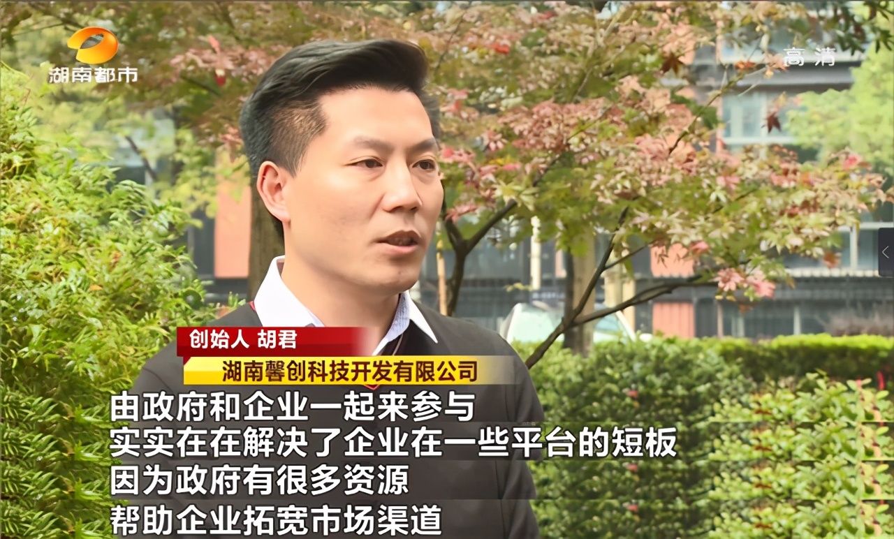 联动|政企联动打造互联融合！仅10天时间，企业销售增长410万