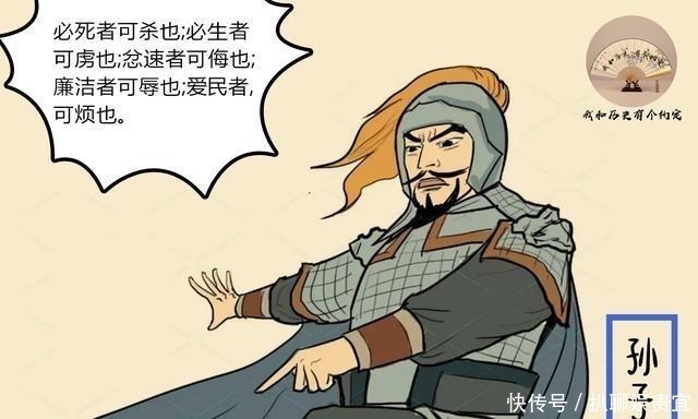 孙子兵法!为什么说“慈不掌兵、义不养财、善不为官、情不立事、仁不从政”