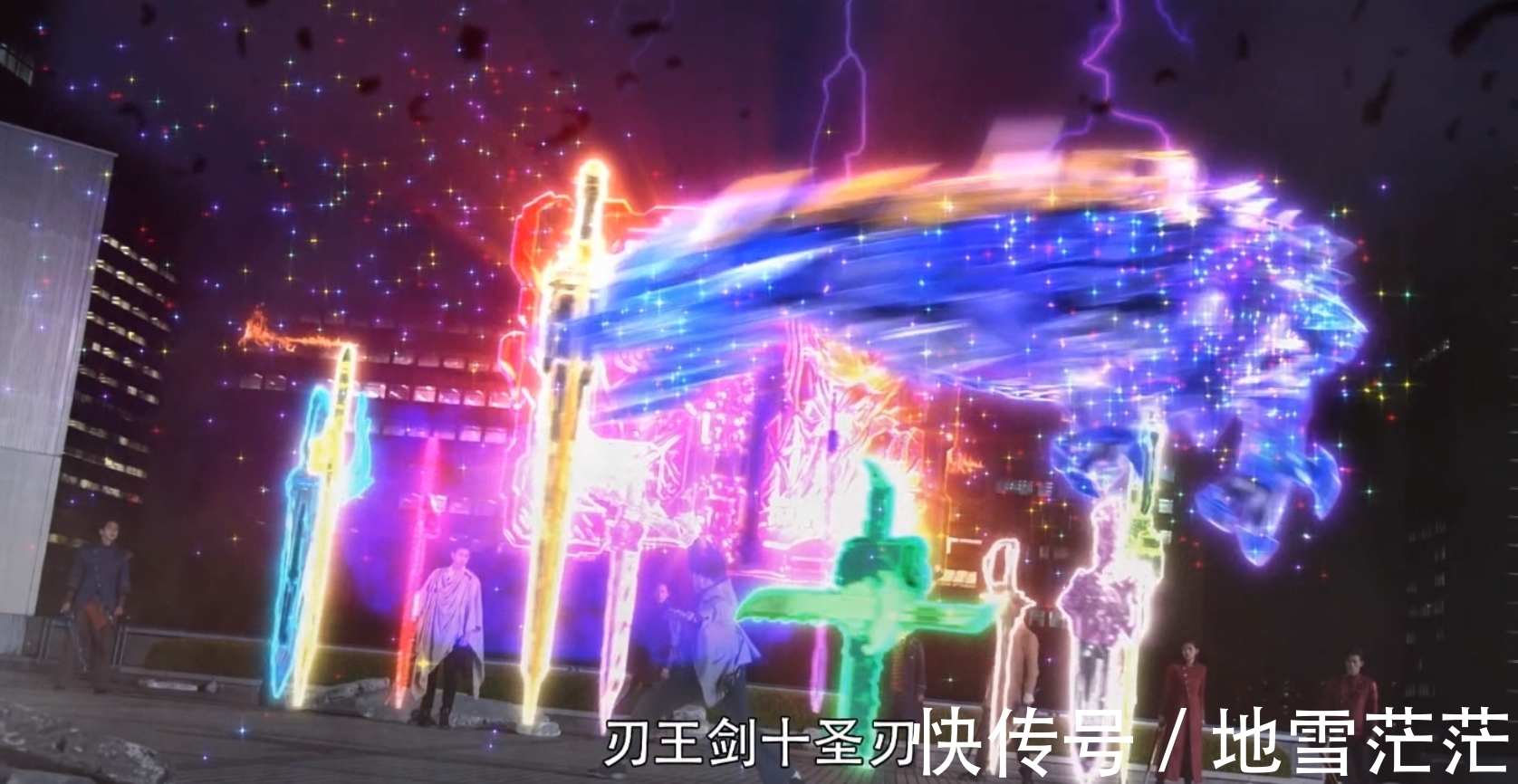 光剑|假面骑士圣刃：尤里专属的3本奇幻驱动书，光刚剑最光只出现一次