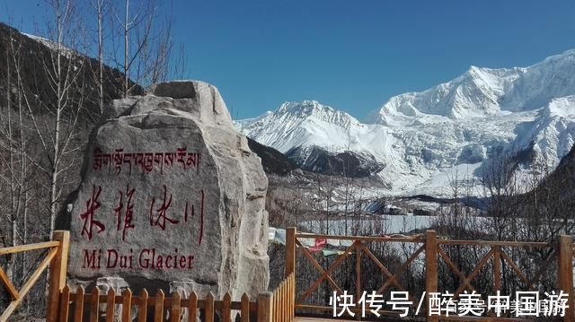 雪山|探访米堆冰川，开阔壮观，气势如虹，景色多变