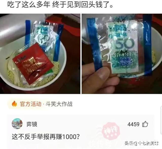 |搞笑合集:这是我的两位表弟,为人方正圆滑,想看看你们的表弟