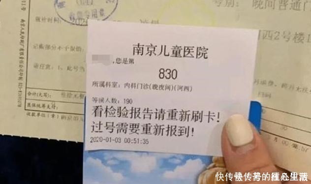 孩子|孩子生病排800多号,儿科无人根源是父母太“作”原因值得深思!