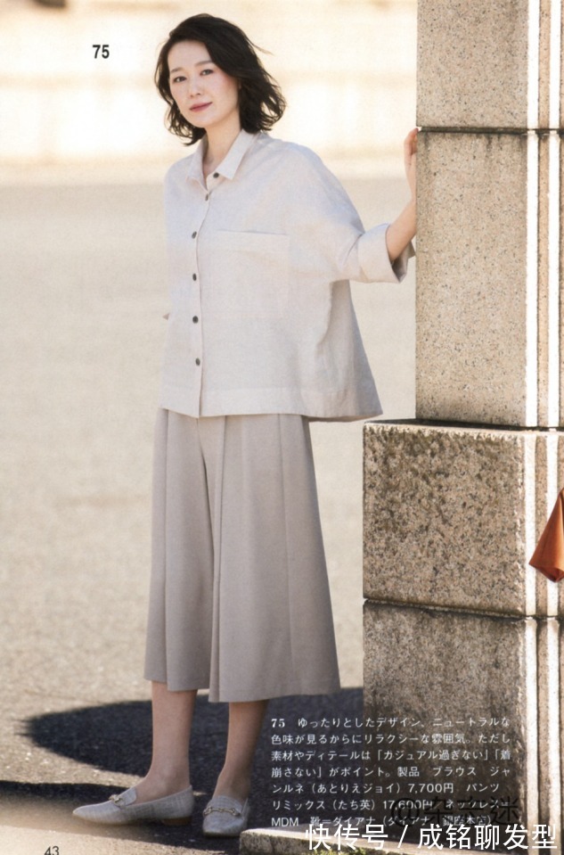 裤装|收起你的连衣裙,夏末流行这几种裤装搭配,50岁女人穿时髦又减龄