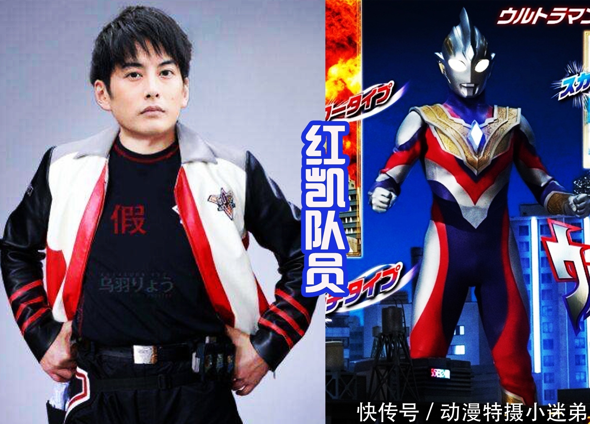 居间惠|特利伽:五人乱入胜利队,大古和红凯让人感动,张伟纯属搞笑!