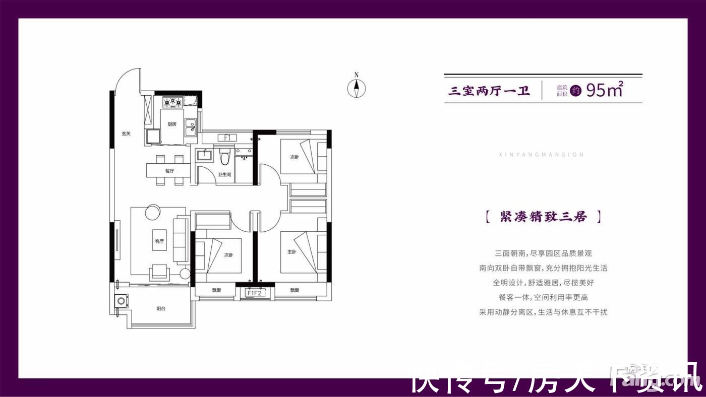 谍照|请查收从信阳平桥区热门楼盘现场传来多张谍照(组图)