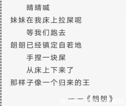 老百姓|贾浅浅的“屎尿屁”诗，发布后引起争议，她的写作水平究竟如何？