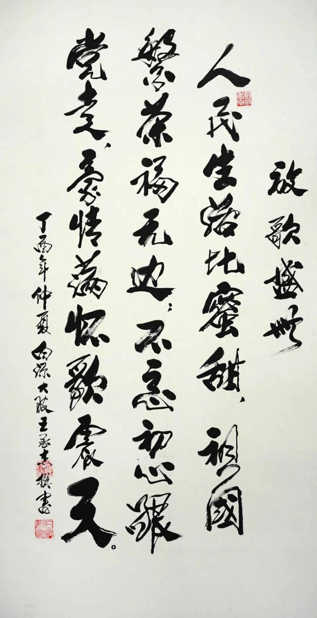  书画展|叮咚~ 您有一份书画展邀请函待签收！