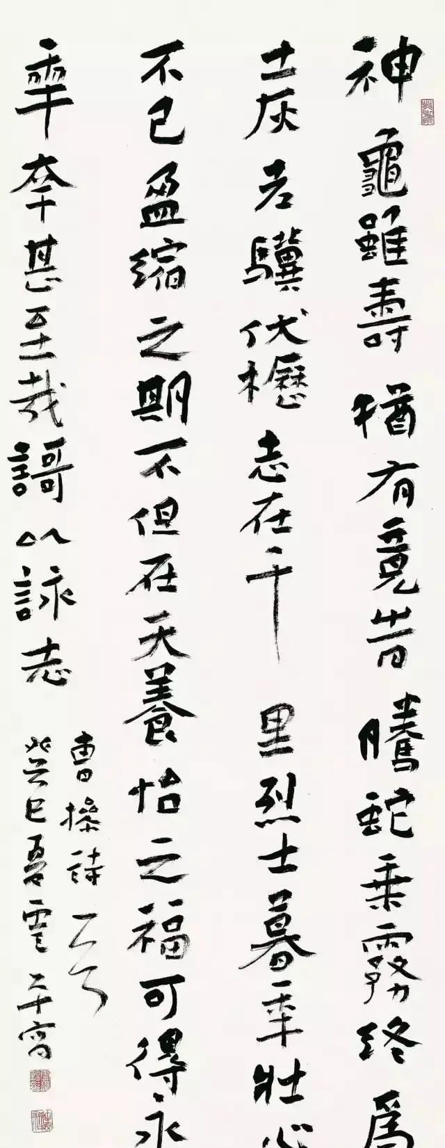 唐楷#他的楷书碑帖结合方劲灵动,兼具章草笔意,获第二届正书展最高奖