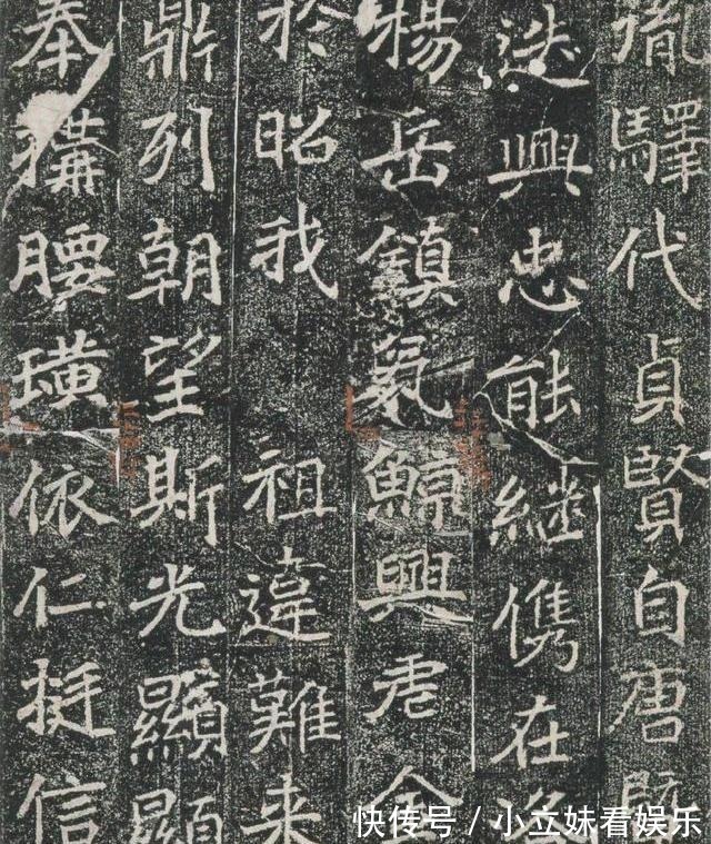 魏楷&魏楷《刁遵墓志》,唐人若徐浩、颜真卿等皆胎息于此