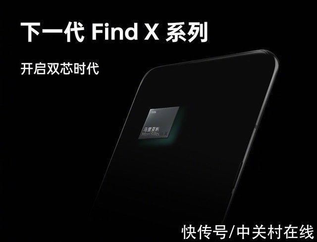 ZOL|ZOL科技早餐：OPPO Find X将搭载双芯片，首款骁龙8Gen 1手机开售