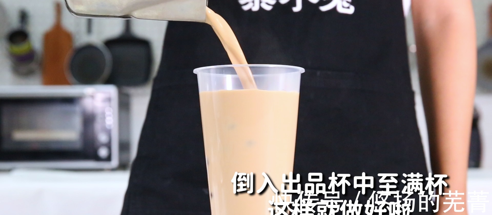 焦糖烤奶的热饮版做法，【暴小兔茶饮】免费奶茶教程！