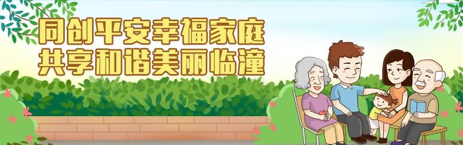 慌张|小儿疝气别慌张，《健康临潼》来帮忙——