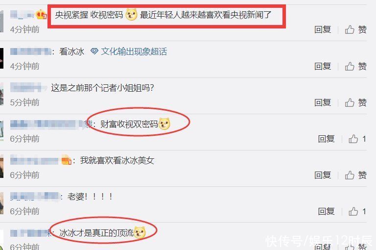 央视网络春晚阵容官宣，丁真蔡徐坤加盟，C位却属央视“亲闺女”