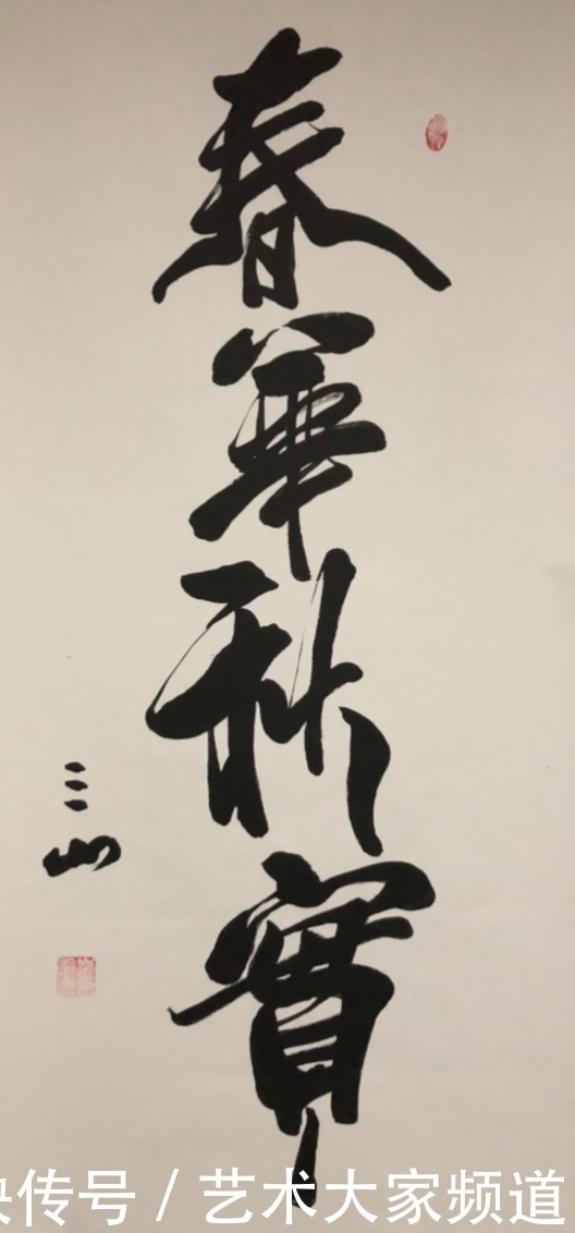 投资|中国当代最具学术价值与收藏投资潜力书画家——?崔仑昆