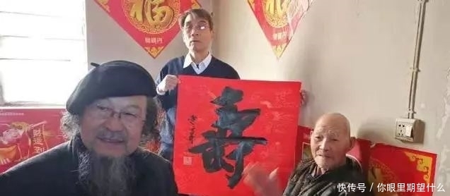  王延|书法家为90岁以上老人送“寿”字，3年送900幅，充满正能量