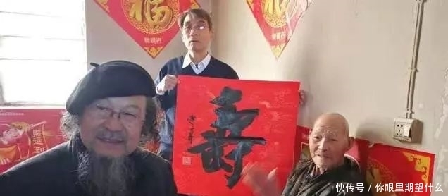 王延|书法家为90岁以上老人送“寿”字,3年送900幅,充满正能量