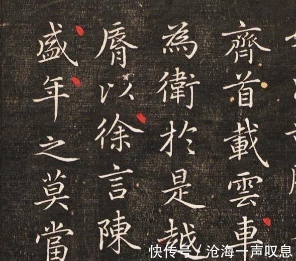 生平$赵子昂58岁写的小楷,曾被誉为“天物”,后世再也没人能写出了!