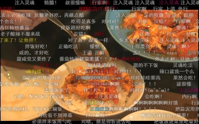 如今的吃播,已经进化到没有食物也能吃了