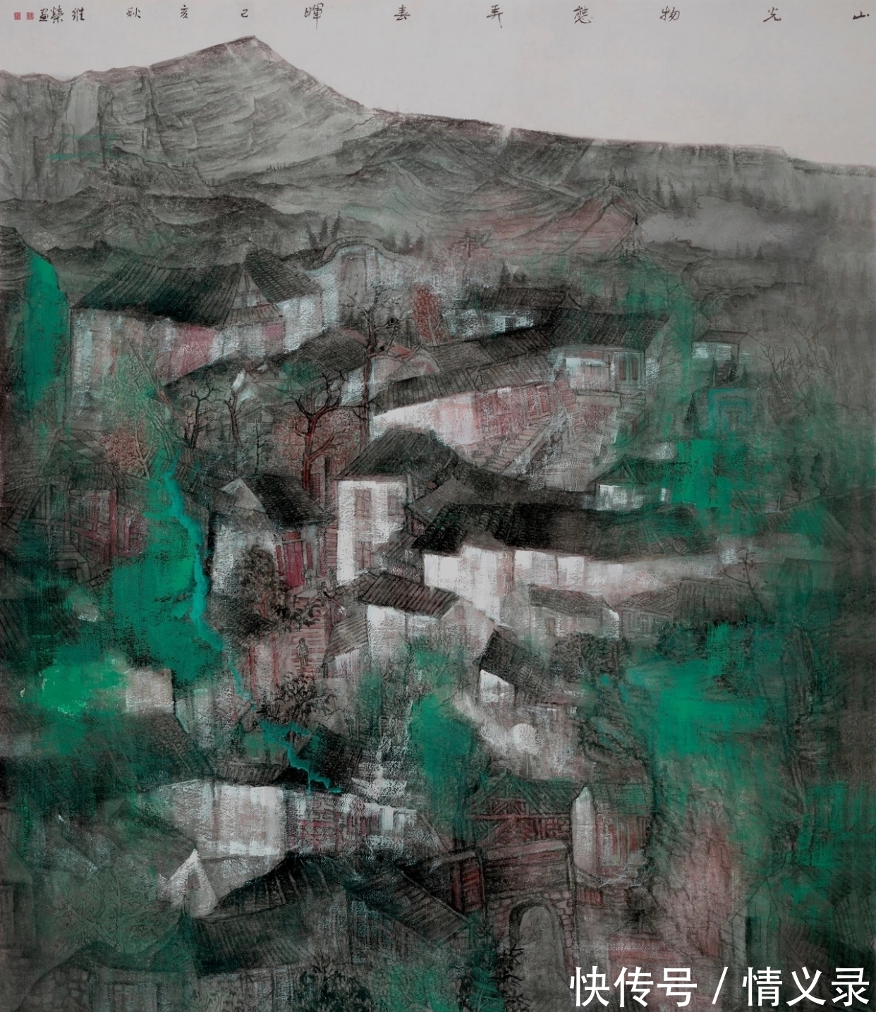 潘维荣|她不惑之年来京城,拜范扬门下学画,一学就是9年!潘维荣山水画