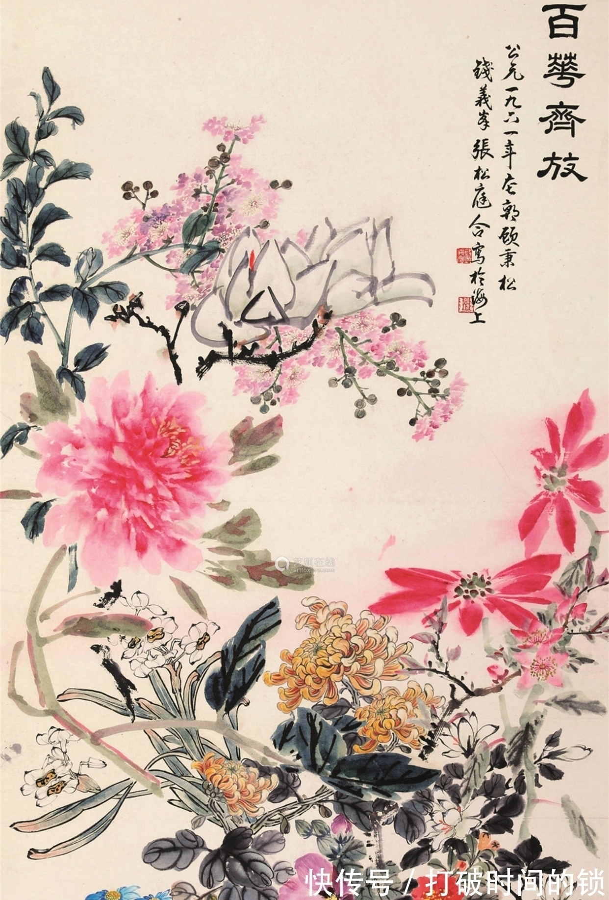 唐诗宋词#李清照一首特殊的赏花词,故意不说花名,令后世争论不休