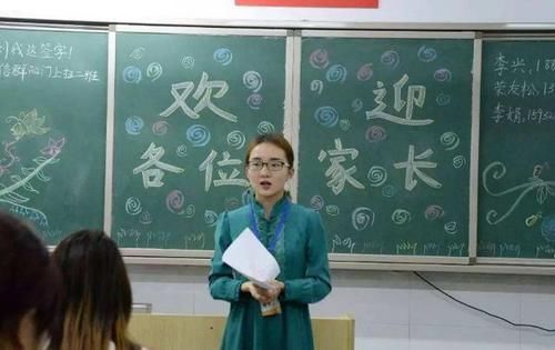 父母|去学校给孩子开家长会，父母这3种“穿着”会让孩子尴尬，别踩雷