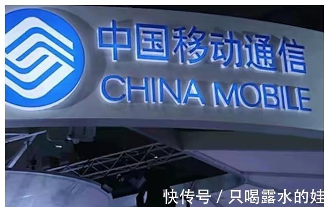 危机|三大运营商的危机!移不动、联不通、信不过,将成为历史