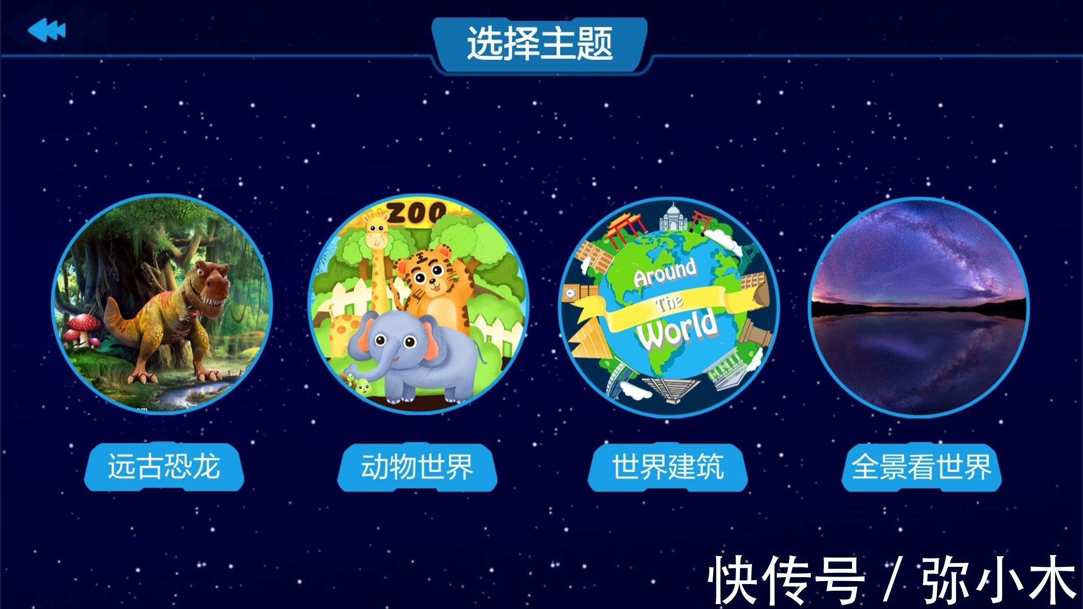 陪伴|在父母的10年保存期限里,让阅读增加陪伴的厚度,旅行增加深度