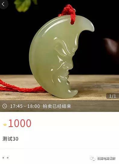 艺术品|三星店铺可日入4.63万元，华夏云拍被专家指出有邮币卡的影子？