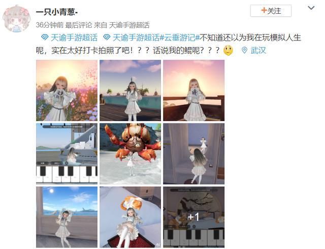画面|谁是2020年最美手游？原神、天刀玩家吵翻，还有玩家力挺网易