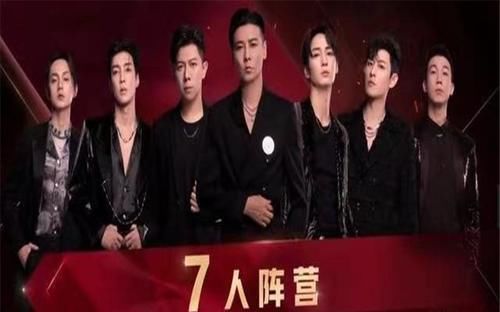 三公|《披荆斩棘的哥哥》三公：他曾被骂得一塌糊涂，现在却成最大赢家