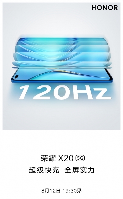 视觉效果|荣耀X20要来了！120Hz屏幕加天玑1000对标OPPO？