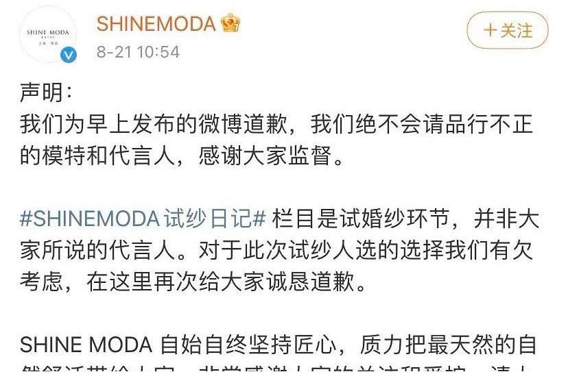 莫大焉|《心動的信號》女素人遭受網絡暴力，事實證明磕cp容易失智！