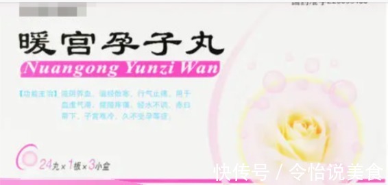 中成药|15种中成药,每种都是疾病最怕的“处方”,好用又便宜!收藏起来