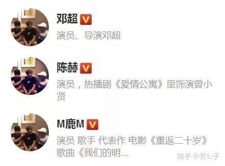 神秘嘉宾|鹿晗陈赫邓超抱团他们的头像早已说明一切，退出跑男是有原因的