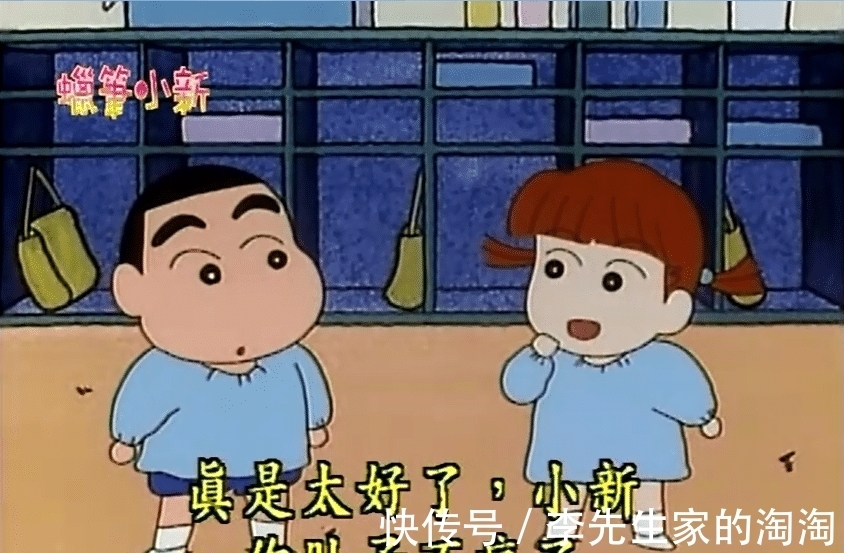 冷知识|《蜡笔小新》迷,才知道的冷知识,园长“老大”的称号是风间送的