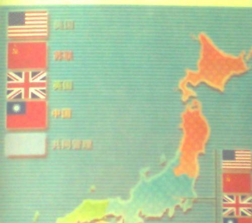 国家|苏联没有占领日本，不仅仅因为失去了先机，还因为这个国家