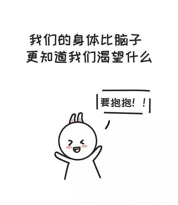 |给女生讲的幽默段子【有趣篇】