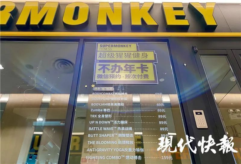 乐刻|互联网健身火了！能否破解健身房跑路困局？