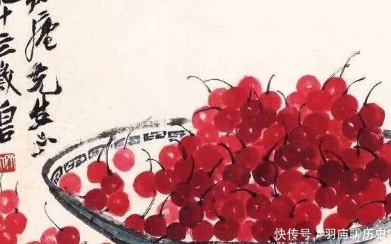  齐白石|齐白石1碗樱桃卖2408万，此人挑战，画了4个樱桃卖19万！