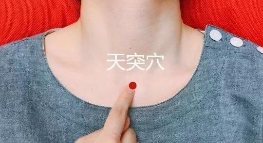 按摩|中医常说的身体宝藏养生穴位,时常按一按,明目安神护心降火