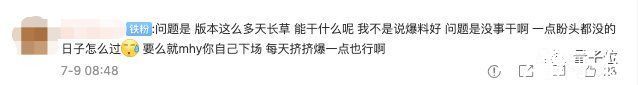 内鬼|一口气，米哈游连告B站7次