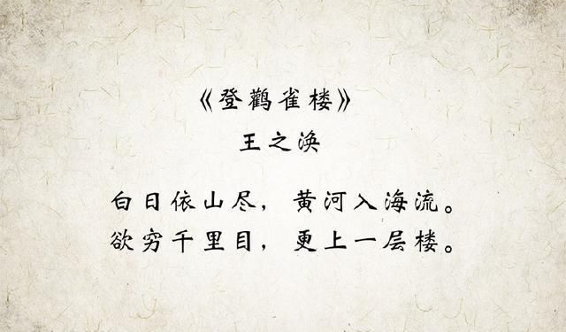 他一生只留下六首诗,其中这一首让他名垂千古