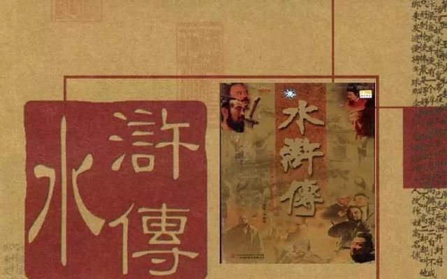 歌川|日本人眼中的梁山好汉长啥样——歌川国芳笔下的水浒人物